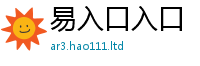 天天彩澳门天天彩今晚与777888精准管家婆四肖